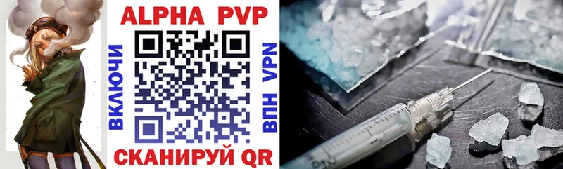 Купить  Любим  Alpha-PVP крисы CK 