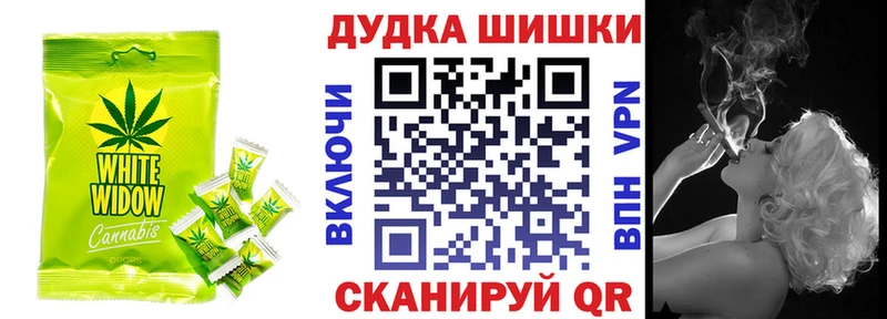 Canna-Cookies марихуана Купить Любим