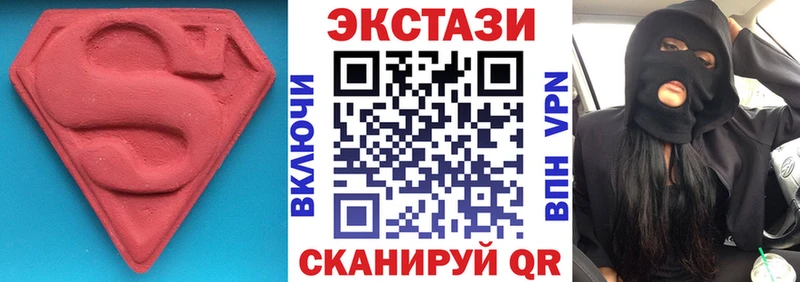 Ecstasy таблы  Купить где  Любим 
