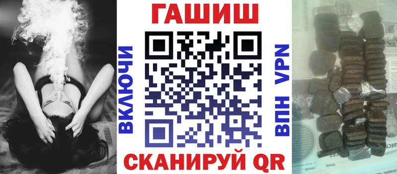 ГАШ hashish  Купить  Любим 