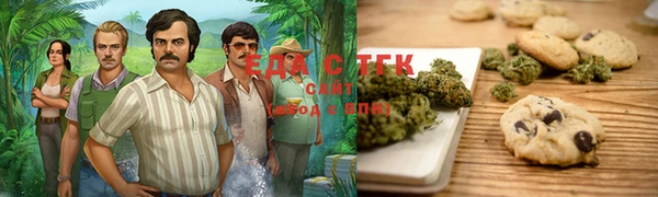 MDMA Одинцово