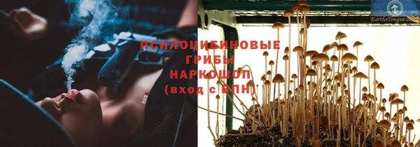 кристаллы Уссурийск
