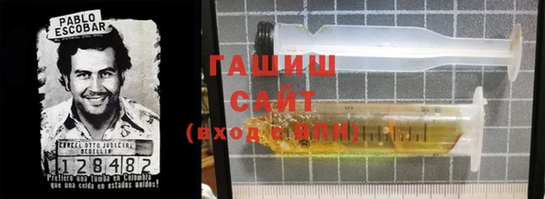 кристаллы Уссурийск