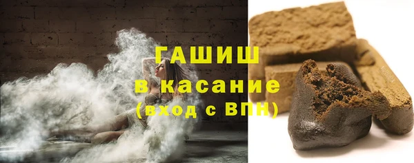 ПСИЛОЦИБИНОВЫЕ ГРИБЫ Домодедово