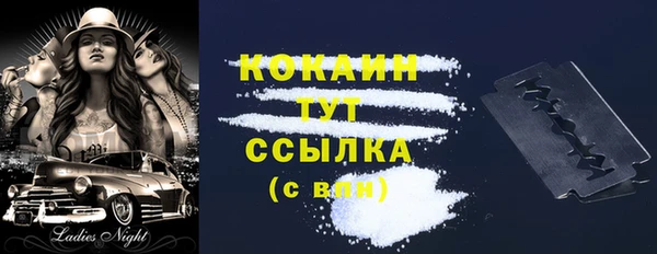 кристаллы Уссурийск