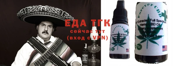 MDMA Одинцово