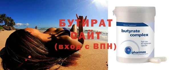 ПСИЛОЦИБИНОВЫЕ ГРИБЫ Домодедово