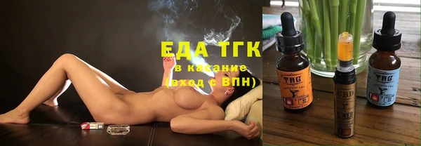 меф VHQ Березники