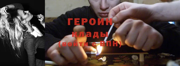 MDMA Новочеркасск