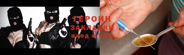 MDMA Новочеркасск