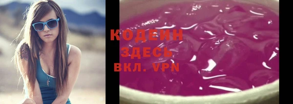MDMA Новочеркасск