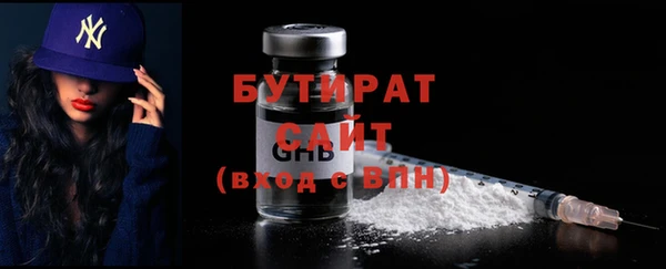 MDMA Одинцово