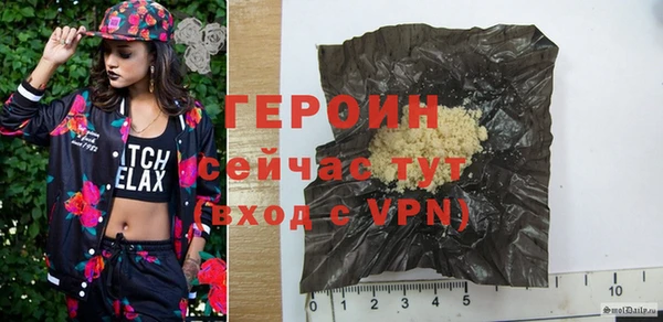 MDMA Новочеркасск
