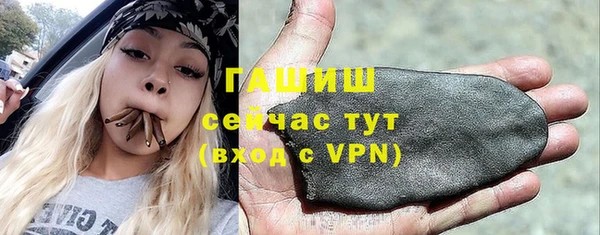 MDMA Новочеркасск
