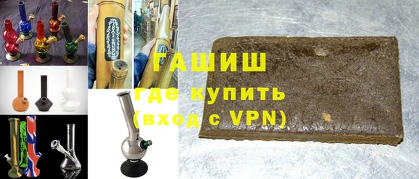 стаф Волгодонск