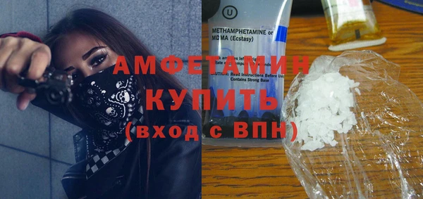 стаф Волгодонск