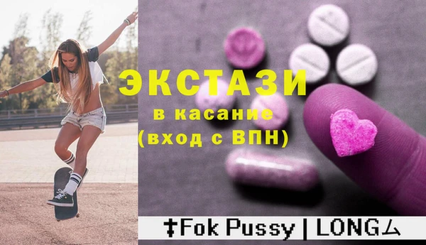 кристаллы Уссурийск