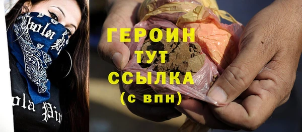кристаллы Уссурийск