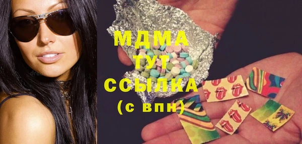 меф VHQ Березники