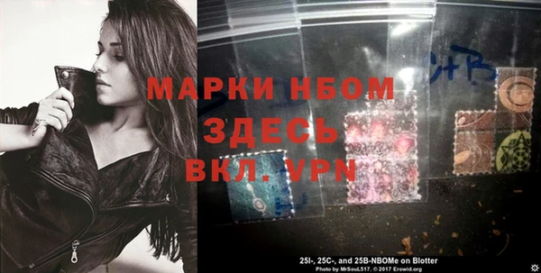 меф VHQ Березники