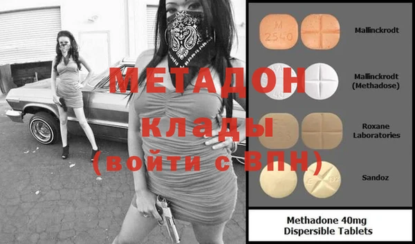 MDMA Одинцово