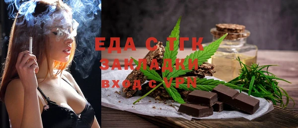 кристаллы Уссурийск