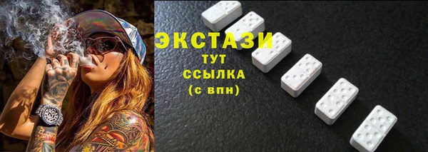 MDMA Новочеркасск