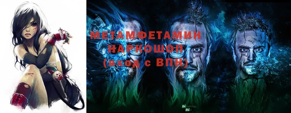 MDMA Новочеркасск