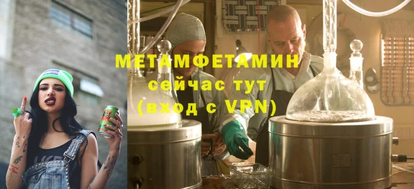 кристаллы Уссурийск