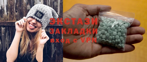 стаф Волгодонск