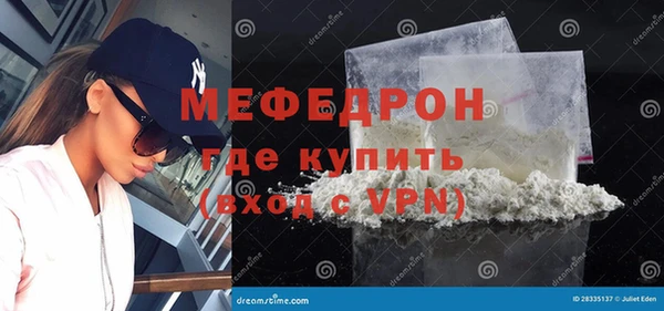 стаф Волгодонск