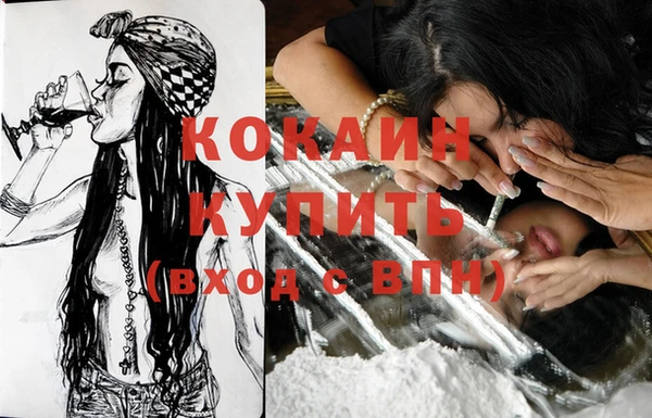 стаф Волгодонск