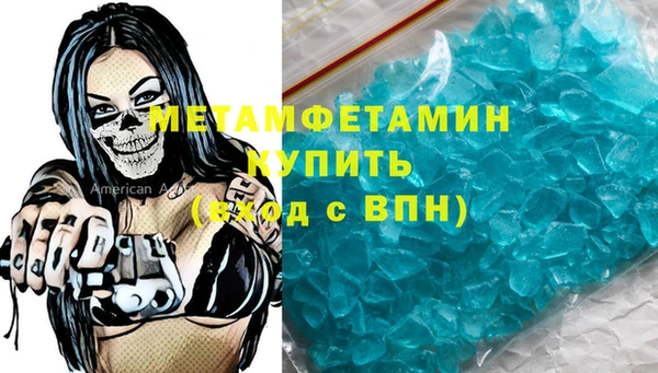 стаф Волгодонск