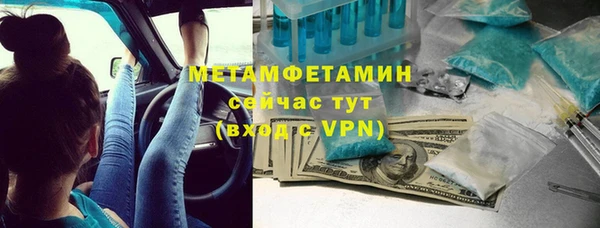 стаф Волгодонск