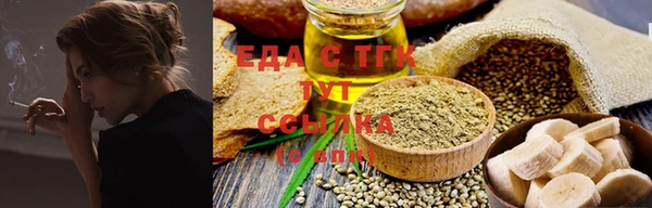 кристаллы Уссурийск