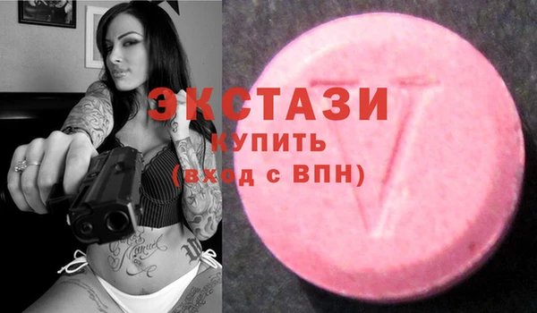 ПСИЛОЦИБИНОВЫЕ ГРИБЫ Домодедово