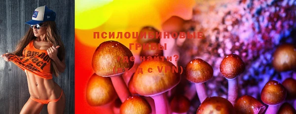 MDMA Одинцово