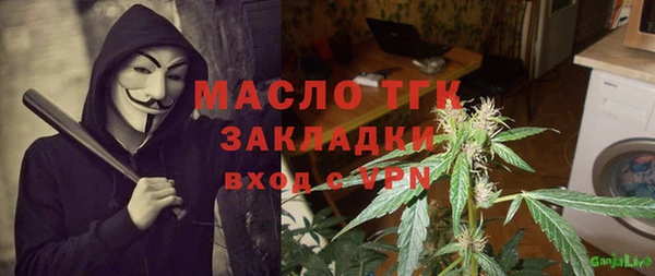MDMA Новочеркасск