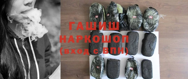 стаф Волгодонск