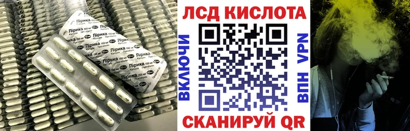 Купить Любим Лсд 25 экстази кислота