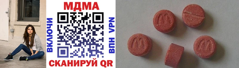 Купить где  Любим  MDMA VHQ 