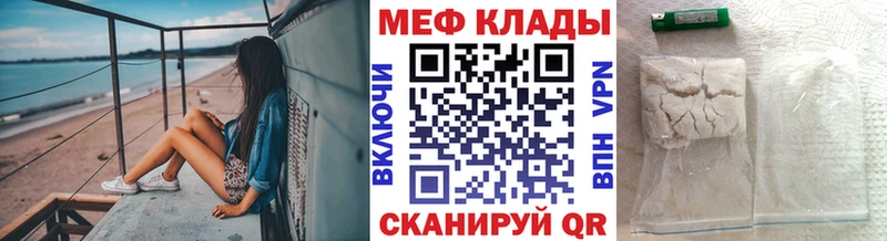Купить где Любим Меф VHQ