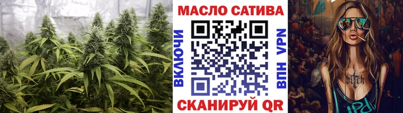 ТГК жижа  Купить закладки  Любим 